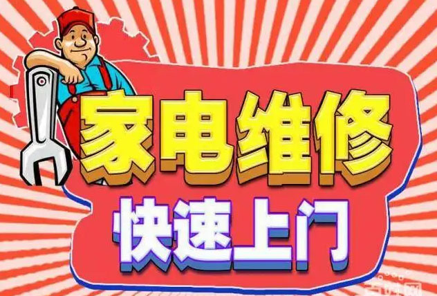 缙云金帝燃气灶维修