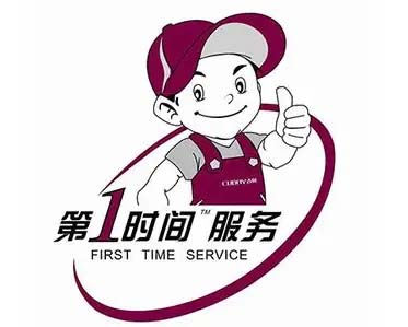 缙云小天鹅冰箱维修